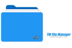 TM File Manager 1.1.6 مدیریت فایل عالی برای اندروید