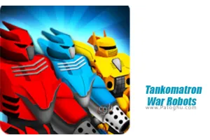 بازی تانکوماترون نبرد ربات ها برای اندروید Tankomatron War Robots 3.41