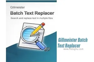دانلود Gillmeister Batch Text Replacer 2.15 ویرایش گروهی فایل های متنی