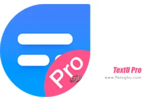 دانلود نرم افزار TextU Pro - Private SMS Messenger 4.6.8 مسنجر امن تکست یو برای اندروید