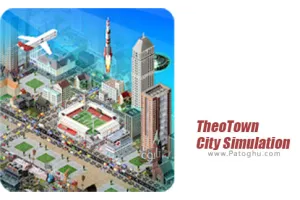 دانلود بازی TheoTown v1.11.52a نسخه جدید شبیه سازی شهرسازی برای اندروید