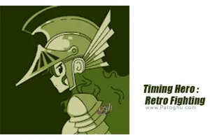 بازی Timing Hero : Retro Fighting 2.3.3 قهرمان زمان برای اندروید
