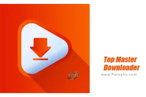 دانلود 1.1 Top Master Downloader برنامه مدیریت دانلود تاپ برای اندروید