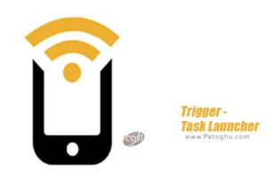 دانلود Trigger - Task Launcher 9.3.1 لانچر همه کاره برای اندروید