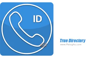 دانلود 15.09.19 True Directory بلاک کردن شماره افراد مزاحم برای اندروید