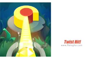 دانلود بازی Twist Hit 1.9.20 نصب بازی تویست هیت برای اندروید