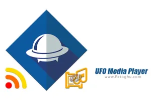 دانلود UFO Media Player 0.22 مدیا پلیر با قابلیت پخش فیلم و موزیک با کیفیت بالا برای اندروید