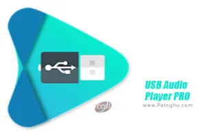 دانلود بازی USB Audio Player PRO 4.2.5 – پخش کننده موسیقی از فلش مموری برای اندروید