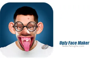 نرم افزار Ugly Face Maker 1.2 ساخت تصاویر خنده دار برای اندروید