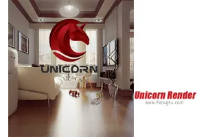 دانلود نرم افزار Unicorn Render 4.210.2011.1101 برنامه رندرینگ