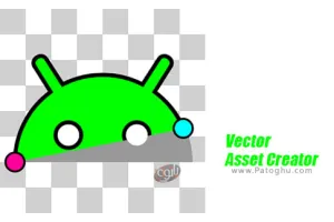 دانلود 1.5.1 Vector Asset Creator برنامه تبدیل کردن عکس ها به وکتور برای اندروید