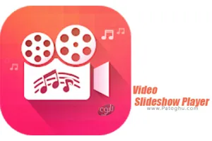 نرم افزار ساخت اسلایدشو برای اندروید Video Slideshow Player 8.8.6