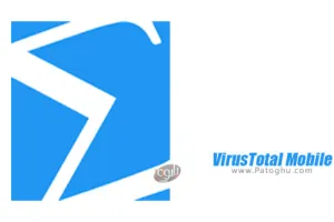 دانلود VirusTotal Mobile 1.18.2.b اسکن گوشی اندروید با پنجاه آنتی ویروس مطرح