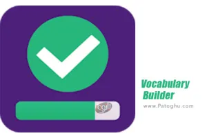 دانلود Vocabulary Builder 3.0.3 – یادگیری آسان لغات انگلیسی برای اندروید