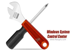 دانلود WSCC - Windows System Control Center 10.0.1.4 نصب و بروزرسانی اپلیکیشن های ویندوز