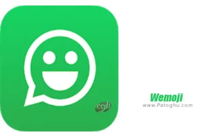 دانلود Wemoji - WhatsApp Sticker Maker 1.2.3 استیکر ساز واتس آپ برای اندروید