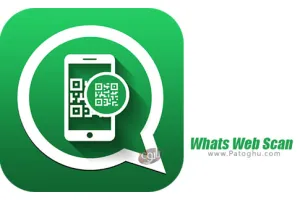 برنامه داشتن همزمان چند اکانت واتساپ روی اندروید Whats Web Scan 11.0