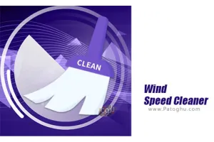 دانلود 1.0.2 Wind Speed Cleaner پاک کننده سریع اندروید
