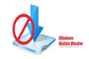 دانلود Windows Update Blocker 1.8 بستن آپدیت خودکار ویندوز 10 , 7 , 8.1
