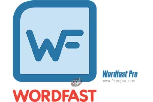 دانلود Wordfast Pro 5.12.1 ترجمه آسان متن ها برای مترجمان زبان