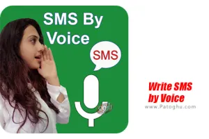 دانلود برنامه نوشتن اس ام اس با صدا برای اندروید 2.3.15 Write SMS by Voice