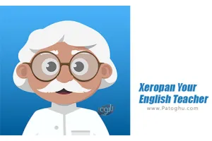 دانلود نرم افزار Xeropan Your English Teacher 3.0.73 | برنامه معلم زبان انگلیسی برای اندروید