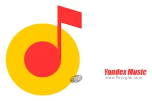 دانلود Yandex Music 2020.02.1 | آپدیت برنامه دانلود و پخش موزیک ها برای اندروید