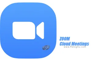 دانلود نرم افزار 5.17.1 ZOOM - نصب برنامه زوم برای اندروید و کامپیوتر