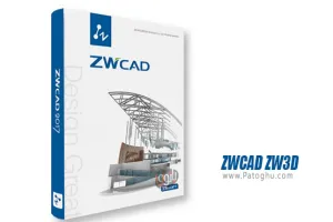 دانلود ZW3D 2024 SP v28.05 v09.14.2023 طراحی انواع مدل های مهندسی سه بعدی