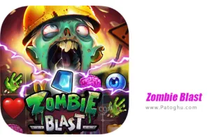 دانلود بازی 3.3.2 Zombie Blast مود | نصب بازی انفجار زامبی برای اندروید