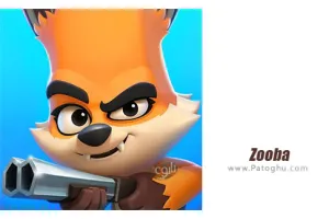 دانلود بازی زوبا Zooba 4.34.1 نسخه جدید برای اندروید