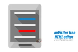 دانلود  1.8.1 anWriter free HTML editor ویرایشگر کدهای اچ تی ام ال برای اندروید