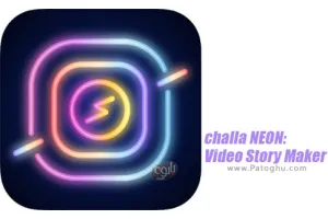 دانلود challa NEON: Video Story Maker 1.7.4 برنامه ساخت امضای دیجیتالی با استایل نئون برای اندروید