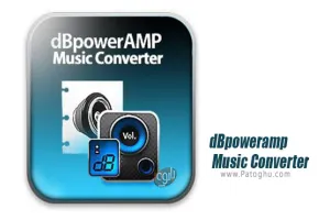 دانلود نرم افزار عالی برای تبدیل فایل های صوتی dBpoweramp Music Converter 2025.06.05