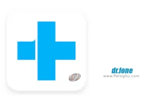 نرم افزار بازیابی اطلاعات برای اندروید - دانلود dr.fone 5.1.11.688