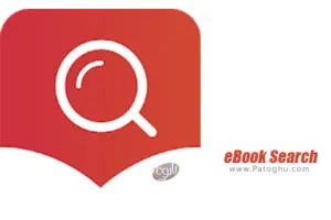نرم افزار eBook Search 1.4 دانلود رایگان کتاب های الکترونیک برای اندروید