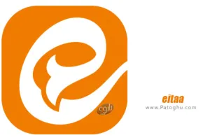 دانلود پیام رسان ایتا برای اندروید و کامپیوتر Eitaa 6.7.3