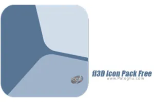 مجموعه آیکون های سه بعدی برای اندروید fl3D Icon Pack Free 5.1.1