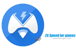 دانلود Game Booster: 2X Speed for games 2.0 – بالا بردن سرعت بازی برای اندروید