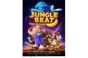 دانلود انیمیشن ضربان جنگل 2020 دوبله فارسی - کارتون Jungle Beat The Movie 2020