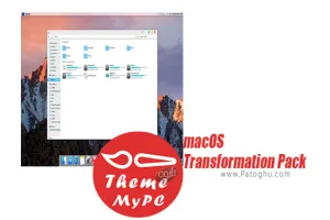 دانلود macOS Transformation Pack 5.0 تبدیل ظاهر ویندوز به مک