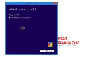دانلود Windows 10 Media Creation Tool 10.0.19041.572 دانلود فایل نصبی ویندوز 10