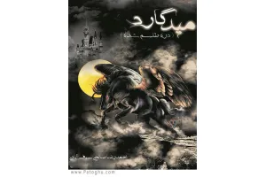 دانلود OSArmor 1.4.3.0 محافظ ویندوز در برابر ویروس ها