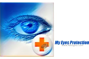 کاهش نور صفحه در شب و حفاظت از چشم برای اندروید My Eyes Protection 2.2.7