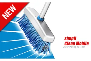 دانلود نرم افزار 1.5.0.190 simpli Clean Mobile برنامه پاک سازی و بهینه ساز ساده اندروید