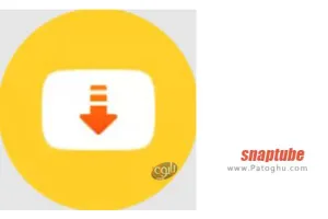 دانلود و نصب اسنپ تیوب 7.52.0.75250210 Snaptube دانلود فیلم و موزیک از یوتیوب برای اندروید