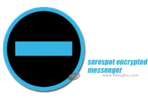 دانلود مسنجر امن شورزپوت برای اندروید surespot encrypted messenger 78