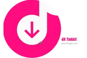 دانلود 4K Tokkit 2.7.4 برنامه دانلود از تیک تاک با کامپیوتر