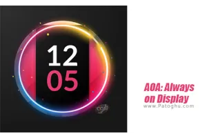 دانلود و نصب 7.2.1 AOA: Always on Display برنامه صفحه همیشه روشن اندروید