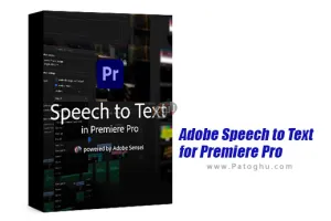 دانلود و نصب Adobe Speech to Text for Premiere Pro 2024 v12.1.6 نرم افزار تبدیل صدا به متن در پریمیر